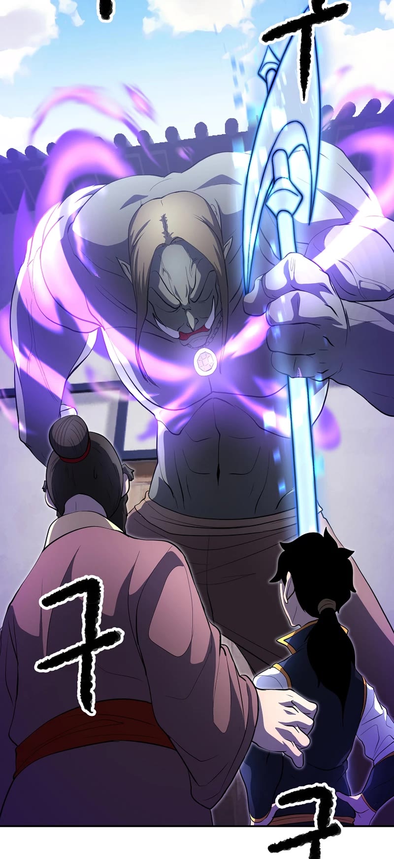The Heavenly Demon Destroys the Lich King's Murim Chapter 68 page 27 - Chapter 68