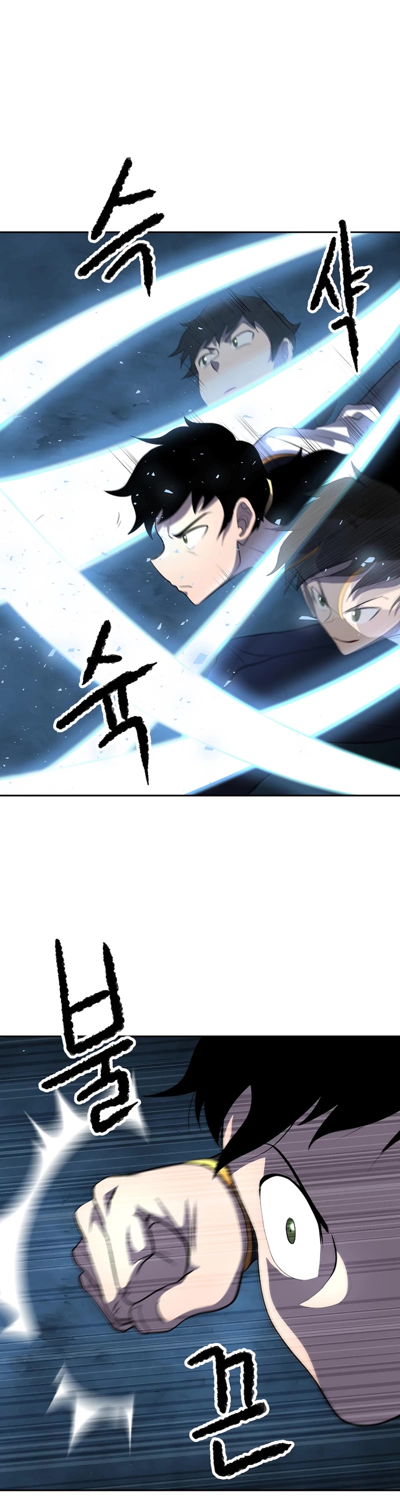 The Heavenly Demon Destroys the Lich King's Murim Chapter 68 page 33 - Chapter 68