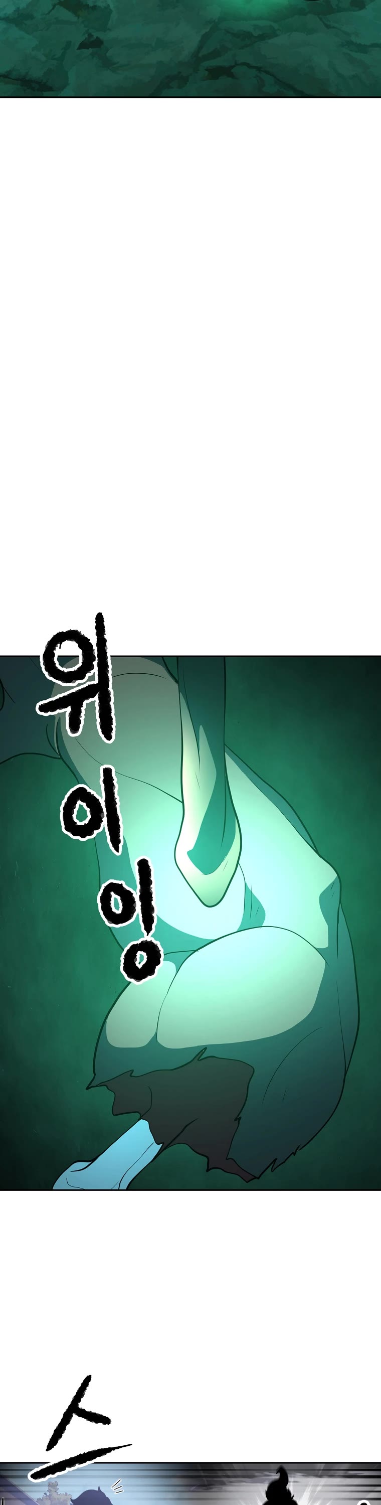 The Heavenly Demon Destroys the Lich King's Murim Chapter 69 page 21 - Chapter 69