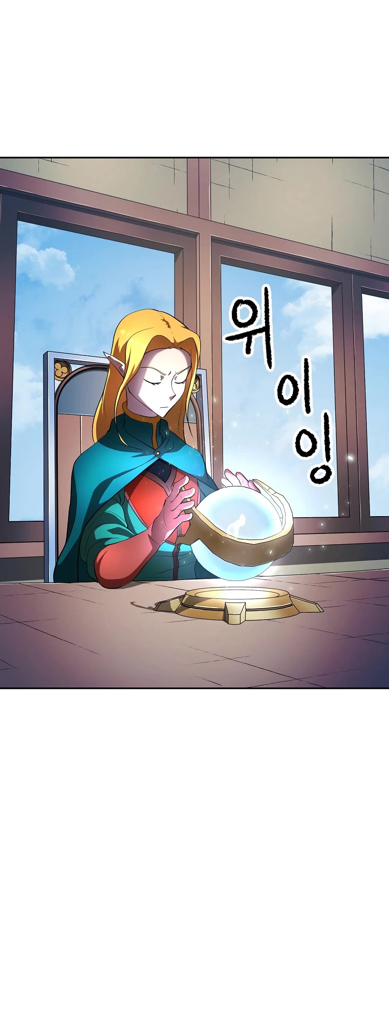 The Heavenly Demon Destroys the Lich King's Murim Chapter 69 page 29 - Chapter 69