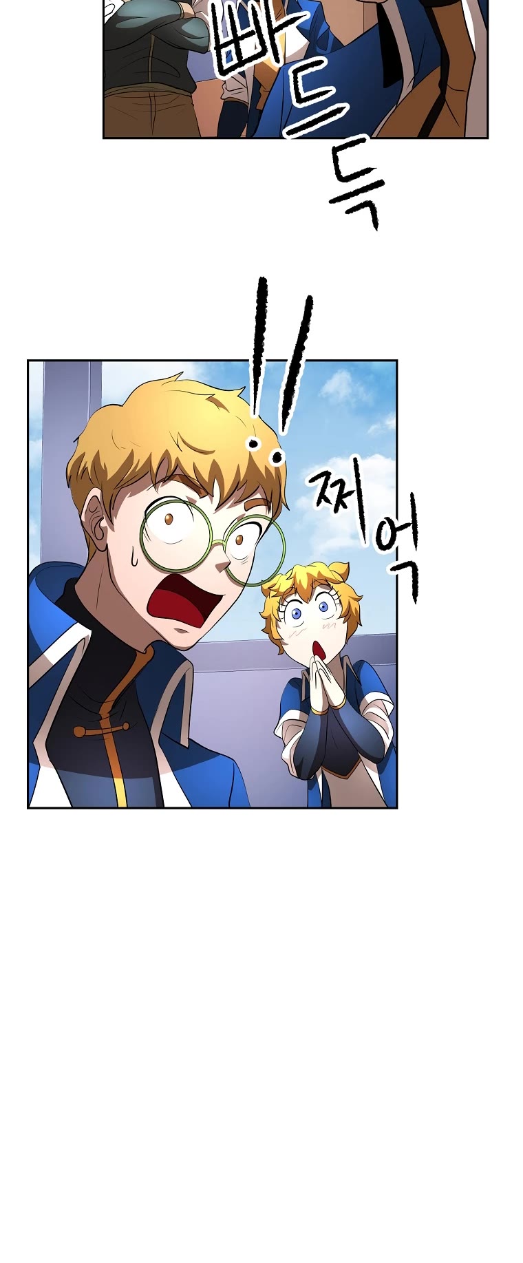 The Heavenly Demon Destroys the Lich King's Murim Chapter 69 page 45 - Chapter 69