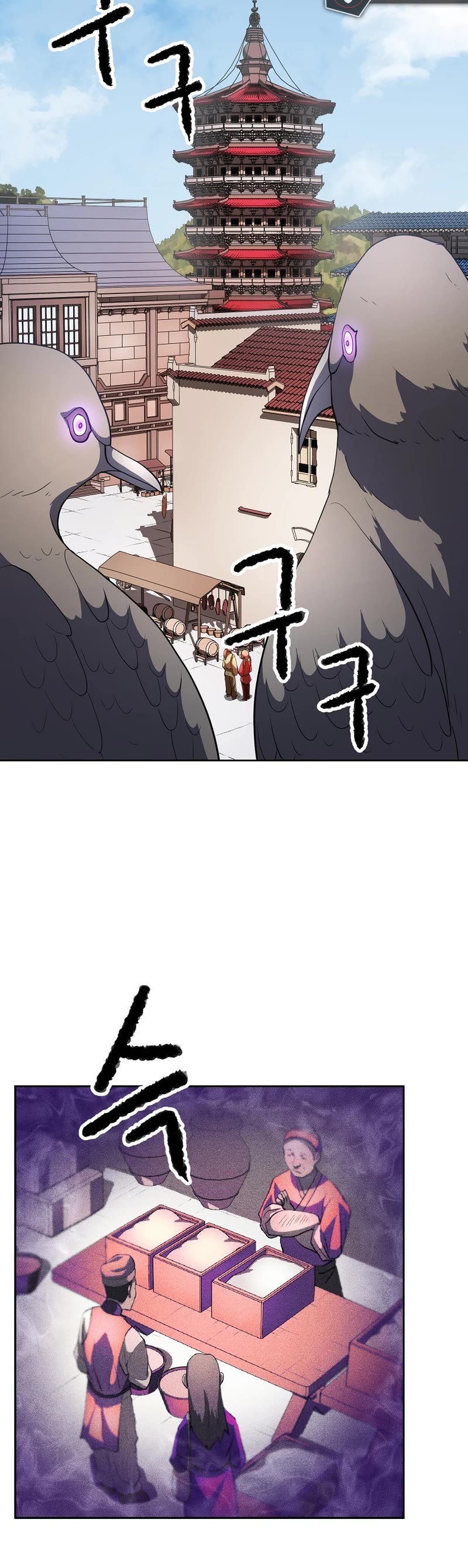 The Heavenly Demon Destroys the Lich King's Murim Chapter 70 page 20 - Chapter 70