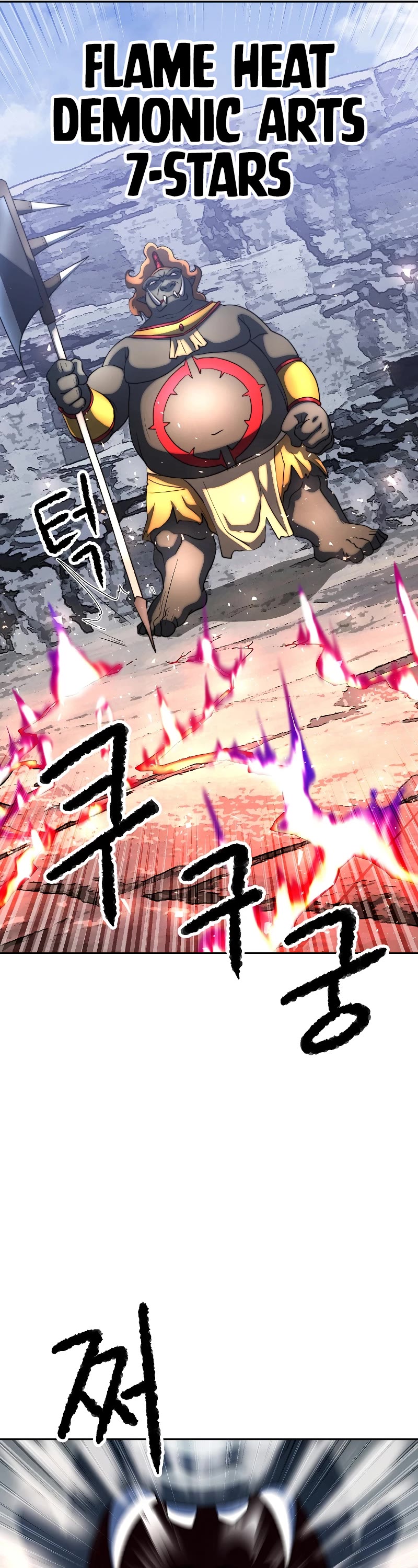 The Heavenly Demon Destroys the Lich King's Murim Chapter 71 page 16 - Chapter 71