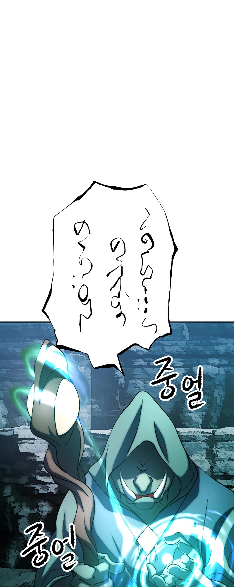 The Heavenly Demon Destroys the Lich King's Murim Chapter 71 page 30 - Chapter 71