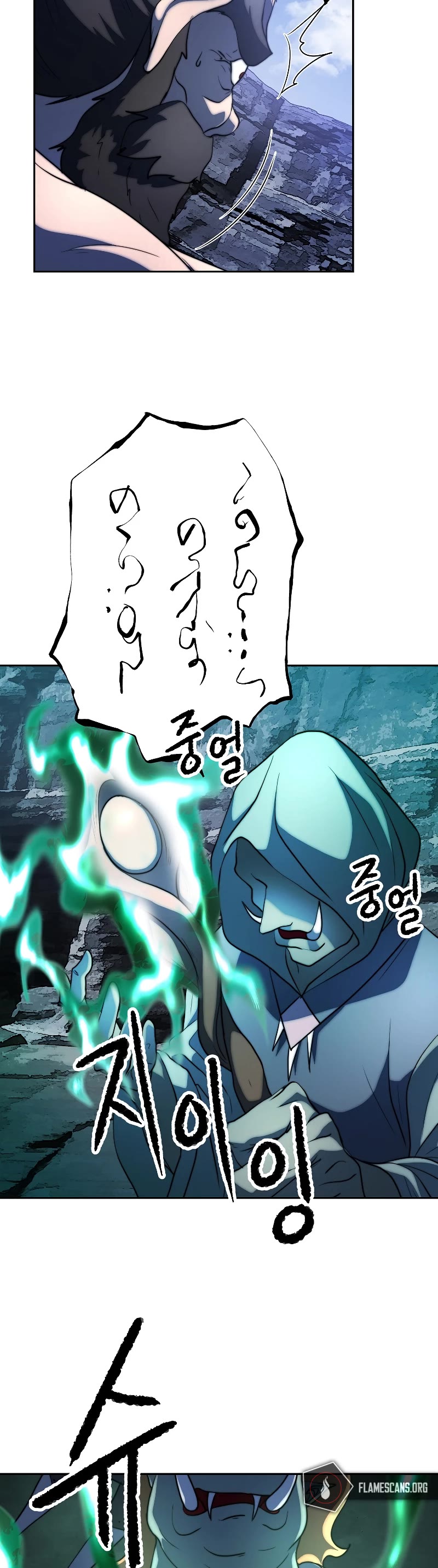 The Heavenly Demon Destroys the Lich King's Murim Chapter 71 page 6 - Chapter 71