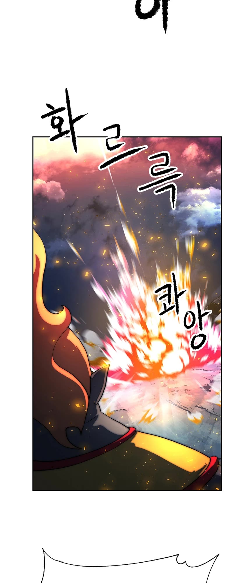 The Heavenly Demon Destroys the Lich King's Murim Chapter 72 page 12 - Chapter 72