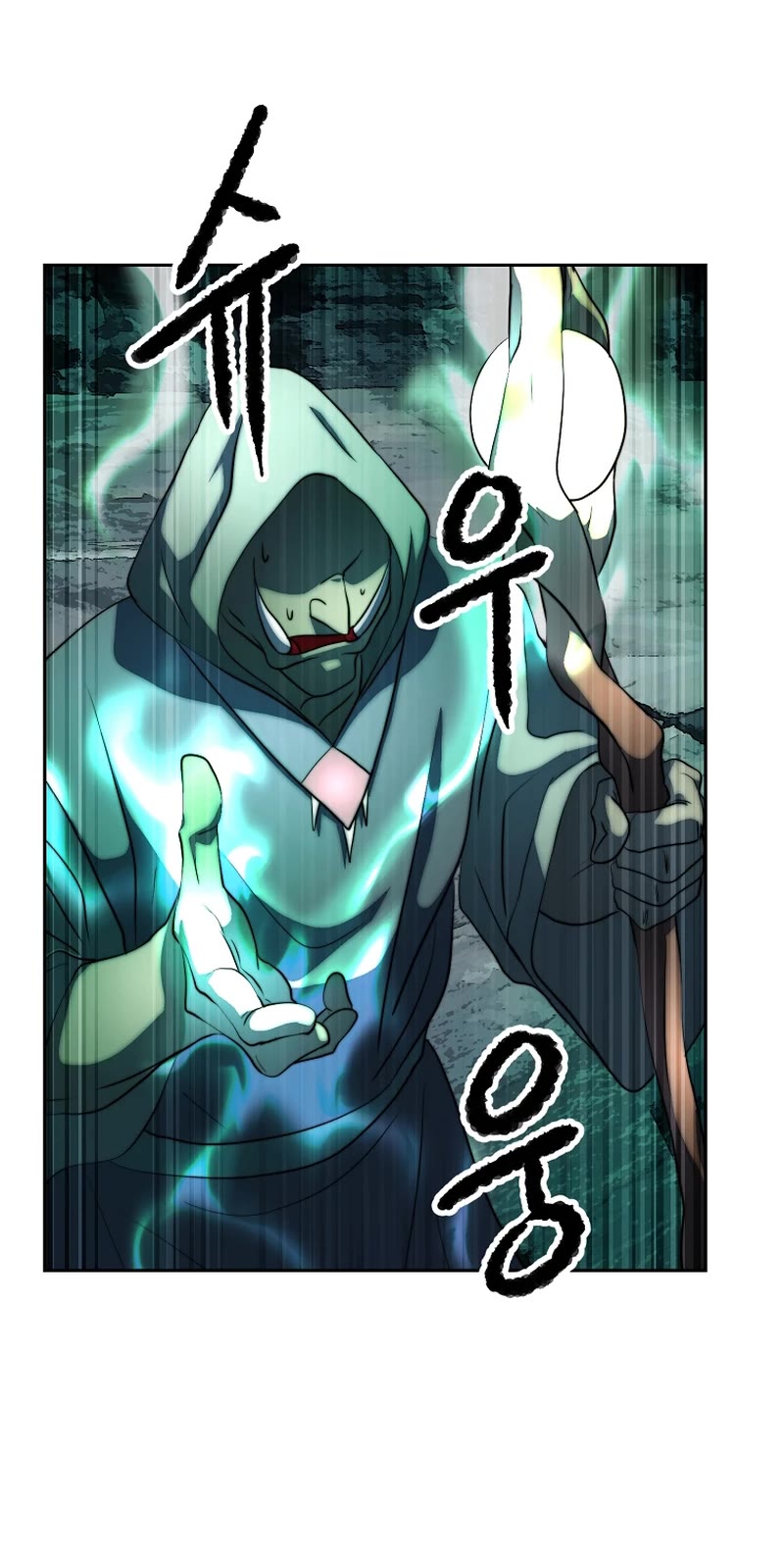 The Heavenly Demon Destroys the Lich King's Murim Chapter 72 page 24 - Chapter 72