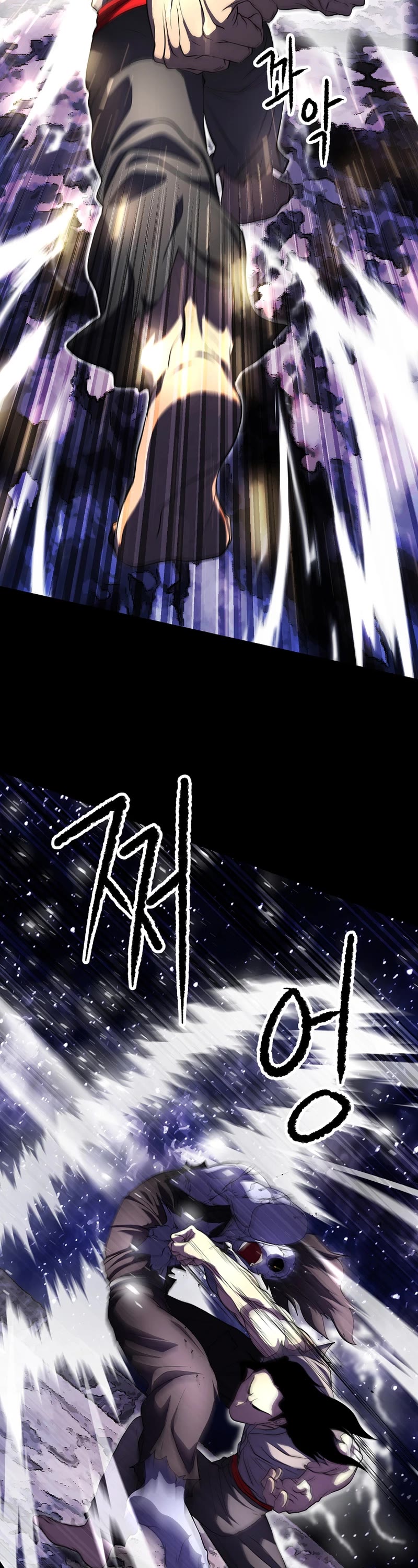 The Heavenly Demon Destroys the Lich King's Murim Chapter 73 page 56 - Chapter 73