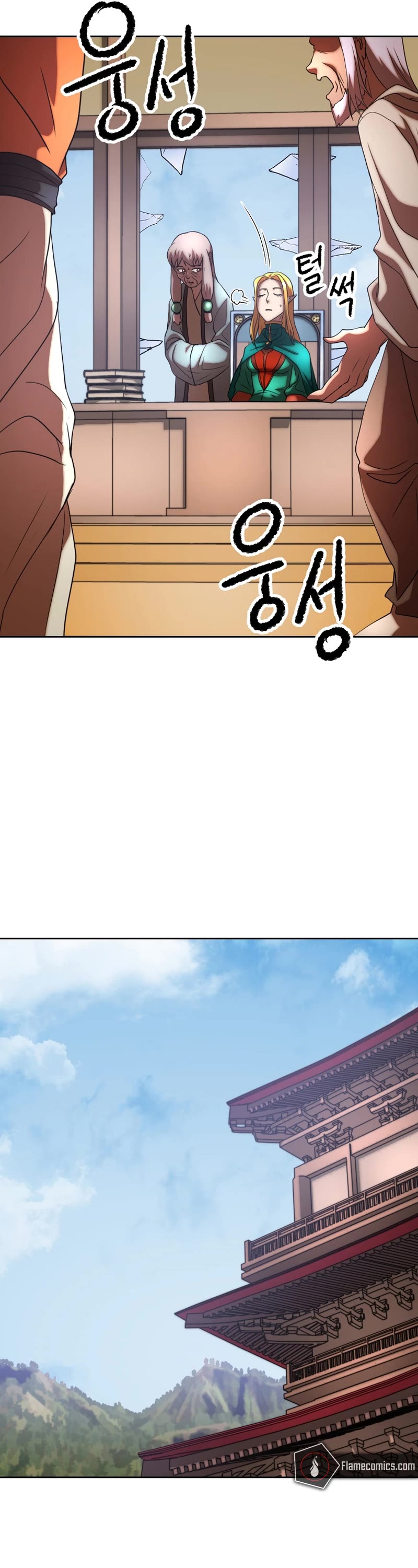 The Heavenly Demon Destroys the Lich King's Murim Chapter 75 page 46 - Chapter 75