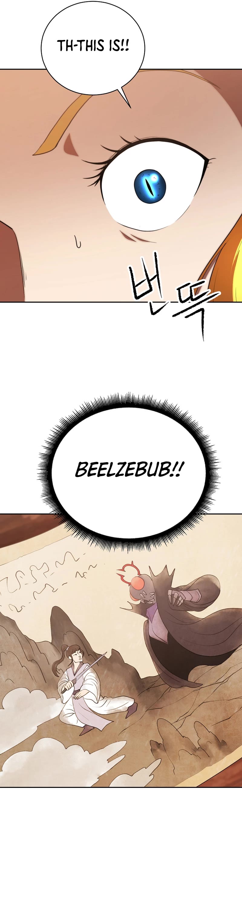 The Heavenly Demon Destroys the Lich King's Murim Chapter 76 page 44 - Chapter 76