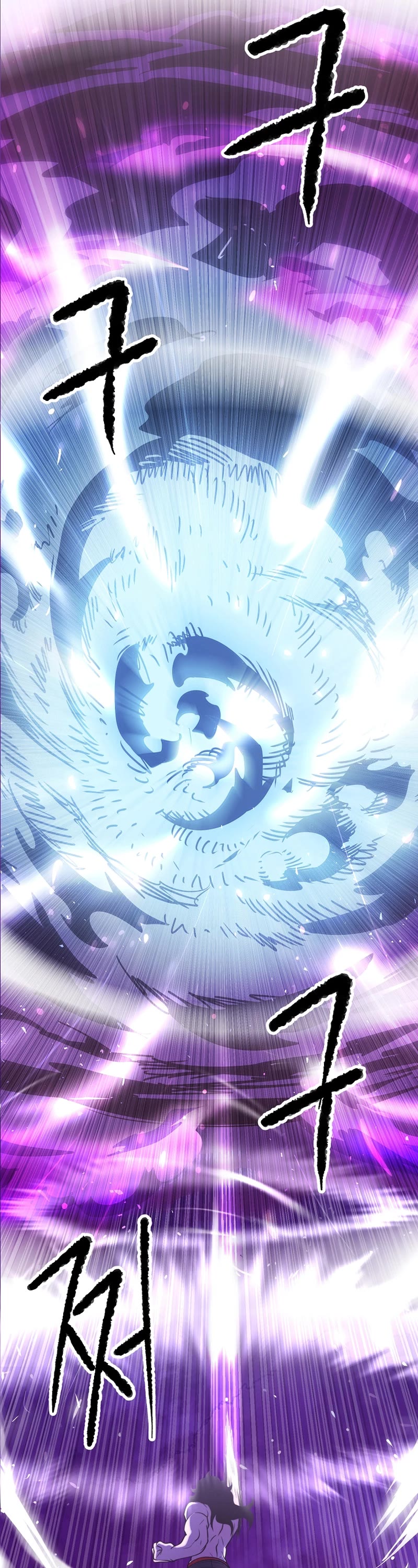 The Heavenly Demon Destroys the Lich King's Murim Chapter 77 page 6 - Chapter 77