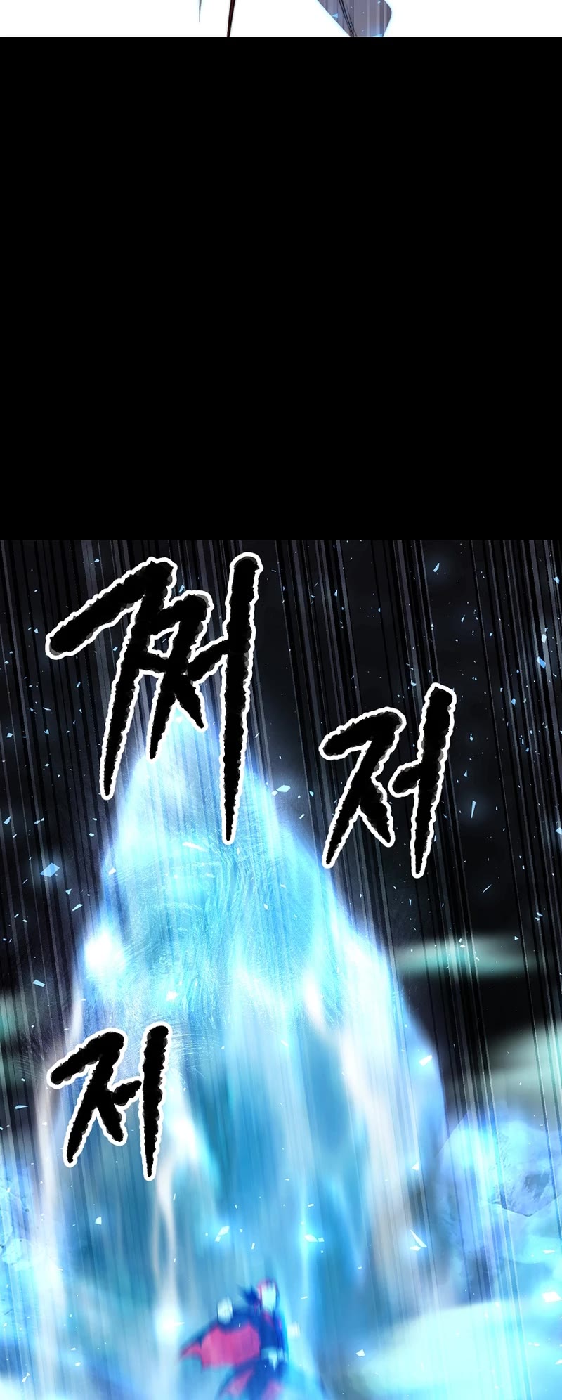 The Heavenly Demon Destroys the Lich King's Murim Chapter 79 page 17 - Chapter 79