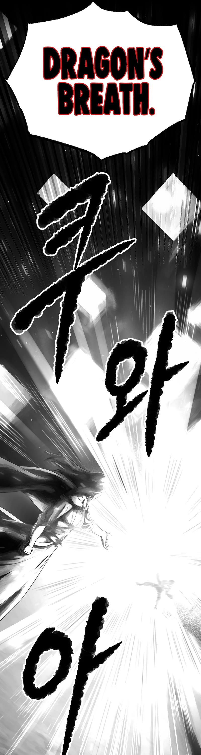 The Heavenly Demon Destroys the Lich King's Murim Chapter 79 page 43 - Chapter 79