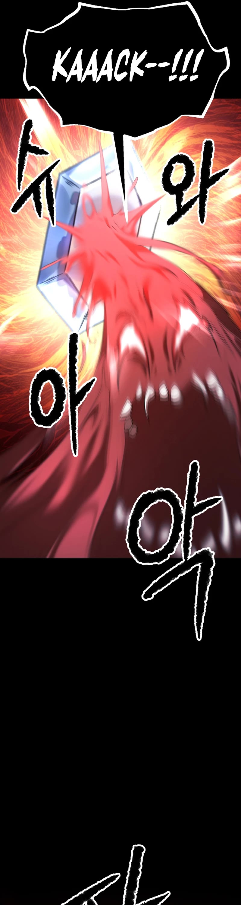 The Heavenly Demon Destroys the Lich King's Murim Chapter 79 page 51 - Chapter 79
