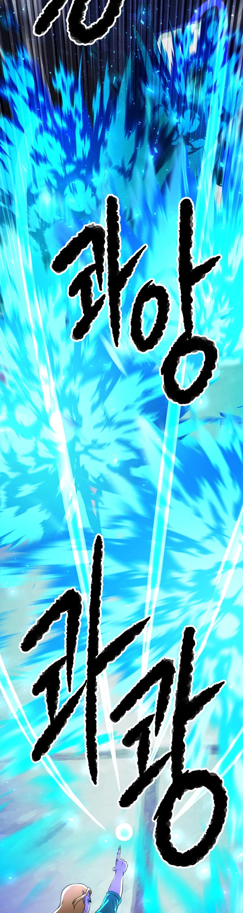 The Heavenly Demon Destroys the Lich King's Murim Chapter 79 page 7 - Chapter 79
