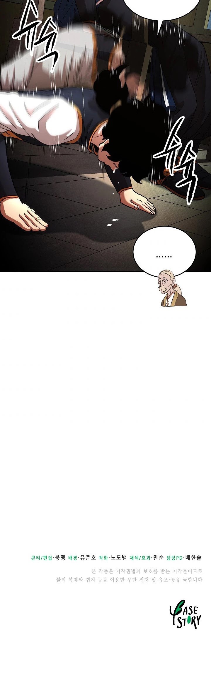 The Heavenly Demon Destroys the Lich King's Murim Chapter 8 page 59 - Chapter 8