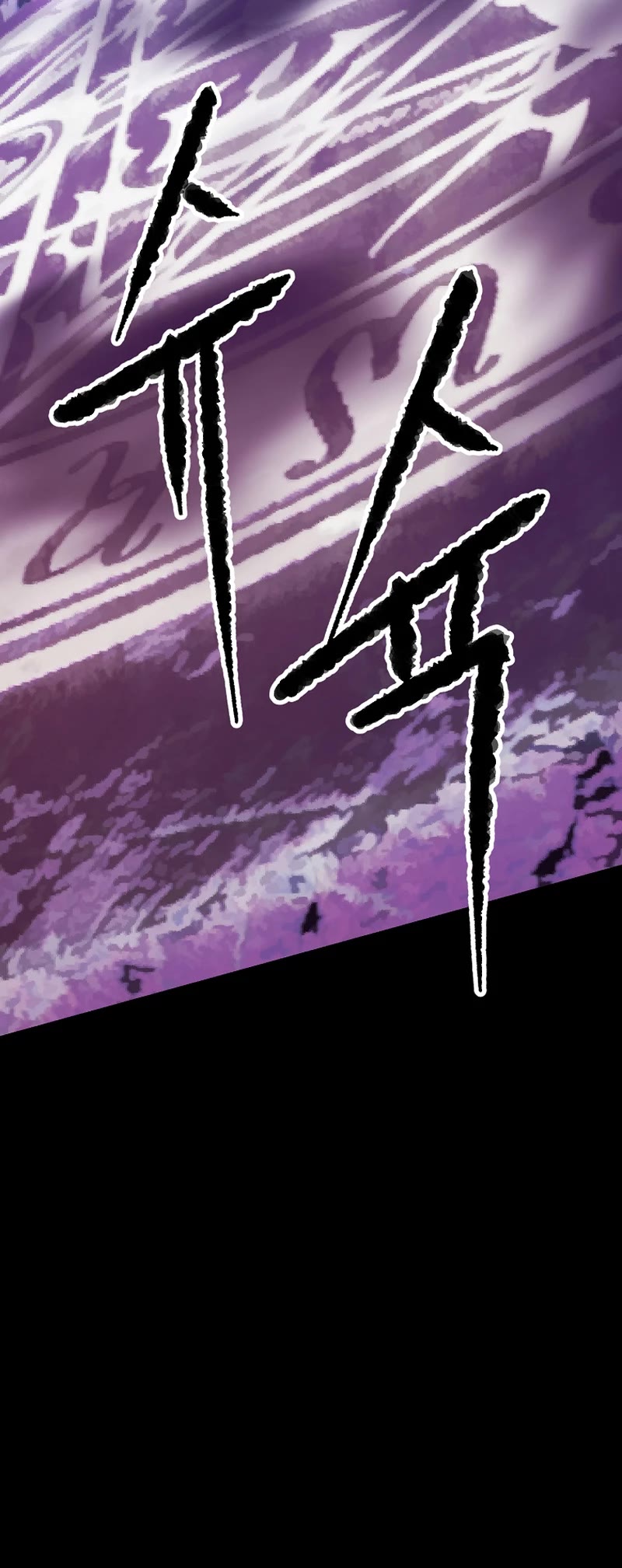 The Heavenly Demon Destroys the Lich King's Murim Chapter 80 page 7 - Chapter 80