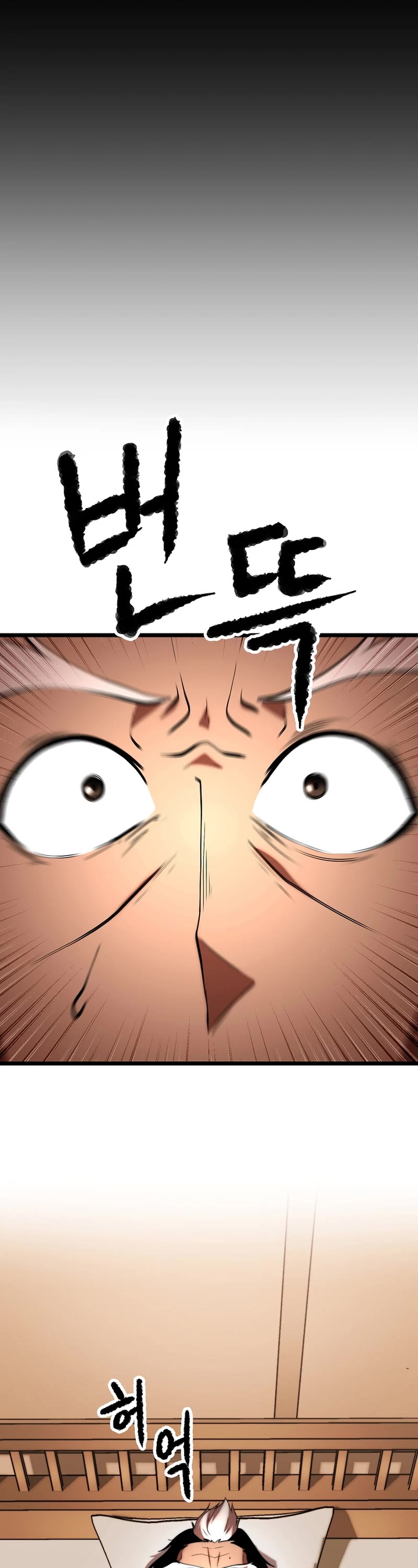 The Heavenly Demon Destroys the Lich King's Murim Chapter 82 page 10 - Chapter 82