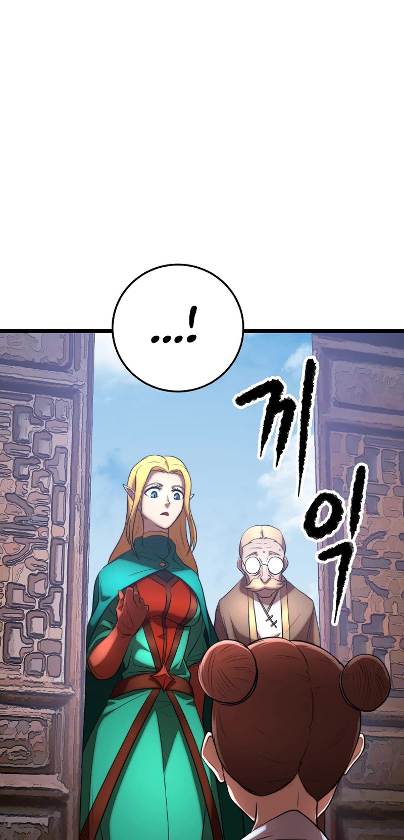 The Heavenly Demon Destroys the Lich King's Murim Chapter 82 page 46 - Chapter 82