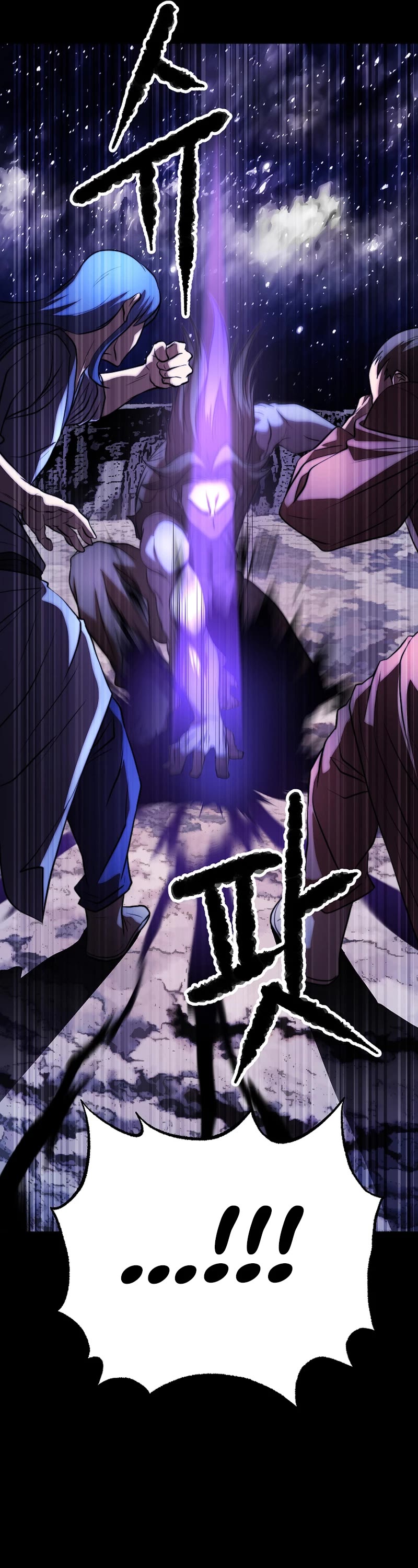 The Heavenly Demon Destroys the Lich King's Murim Chapter 86 page 18 - Chapter 86
