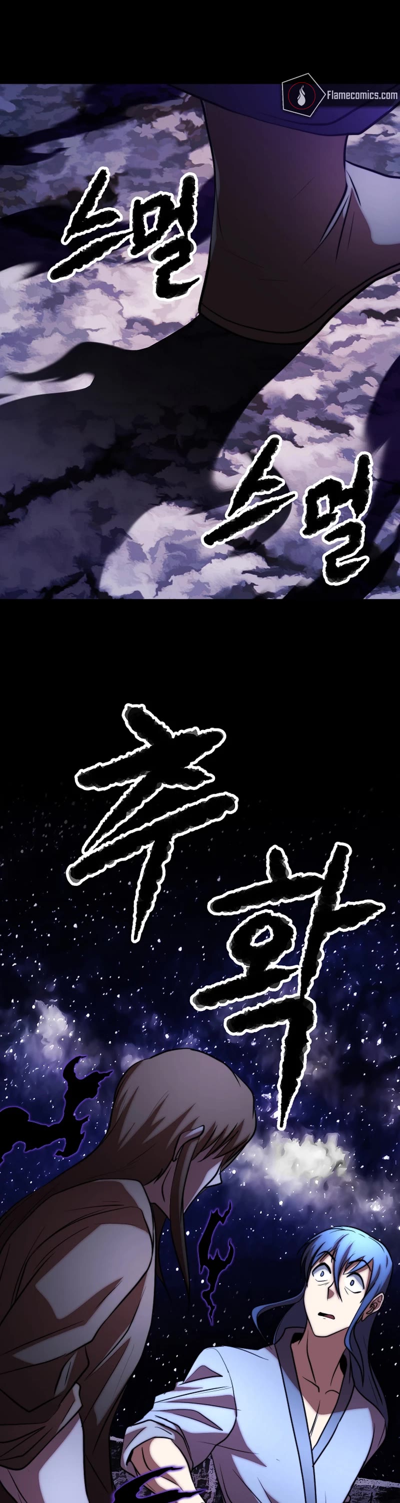 The Heavenly Demon Destroys the Lich King's Murim Chapter 86 page 19 - Chapter 86