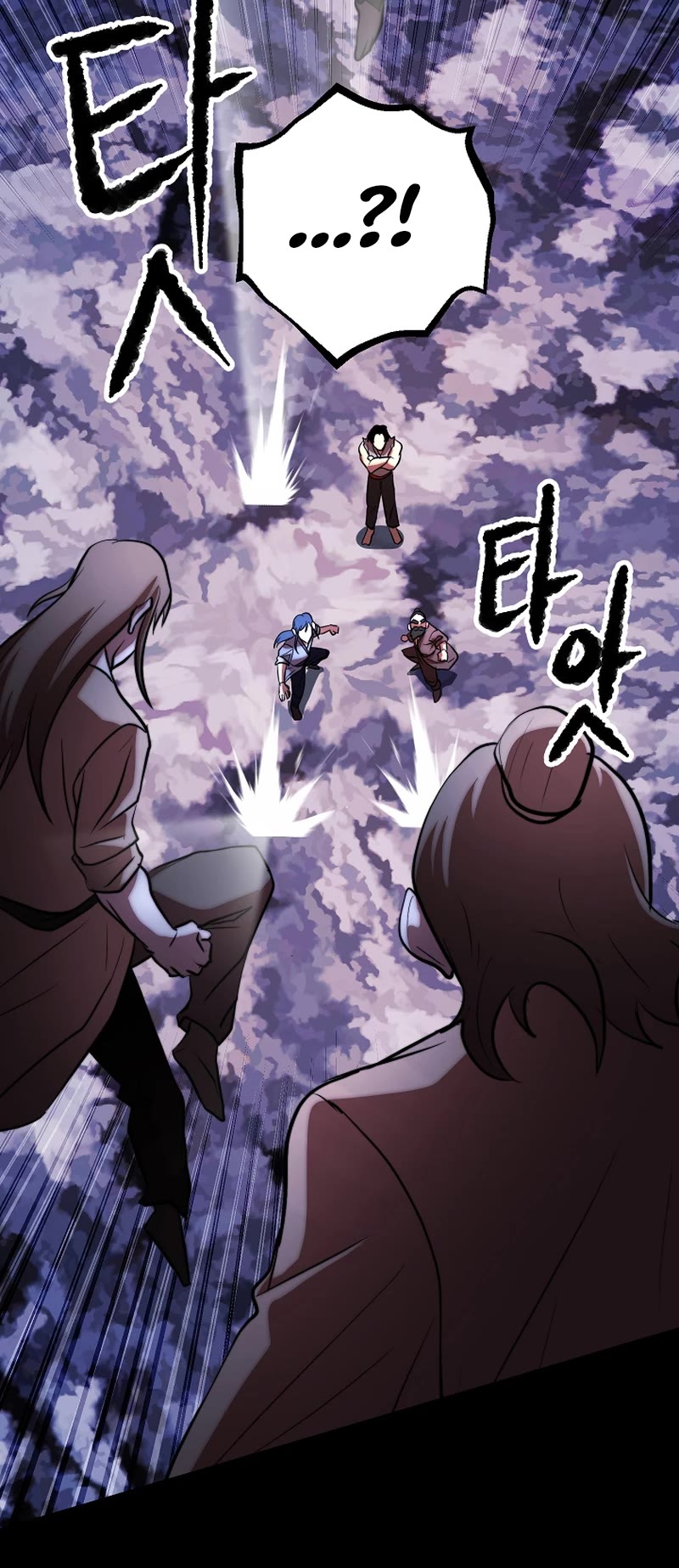 The Heavenly Demon Destroys the Lich King's Murim Chapter 86 page 52 - Chapter 86