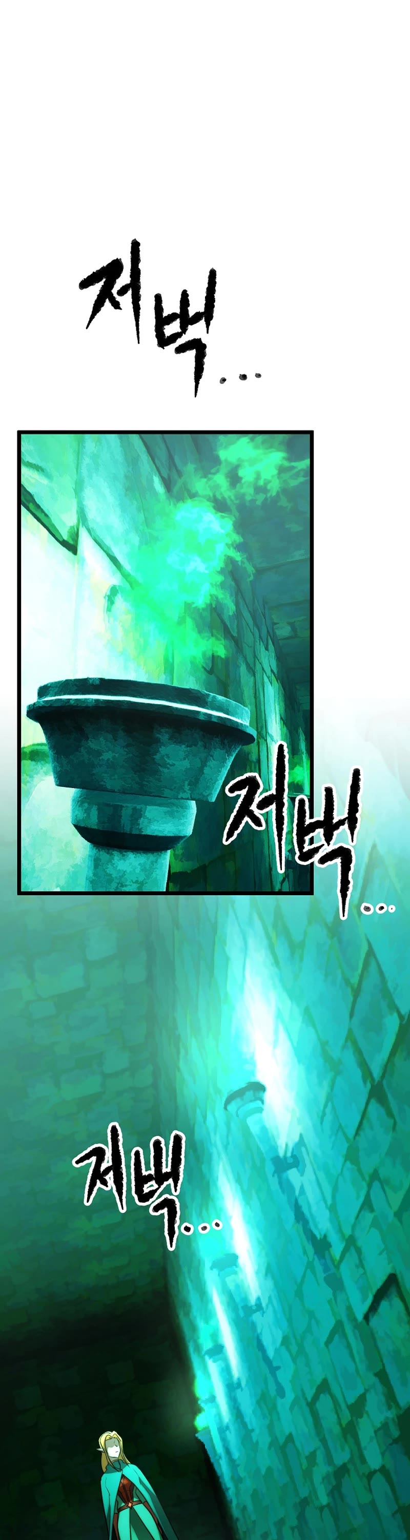 The Heavenly Demon Destroys the Lich King's Murim Chapter 87 page 21 - Chapter 87