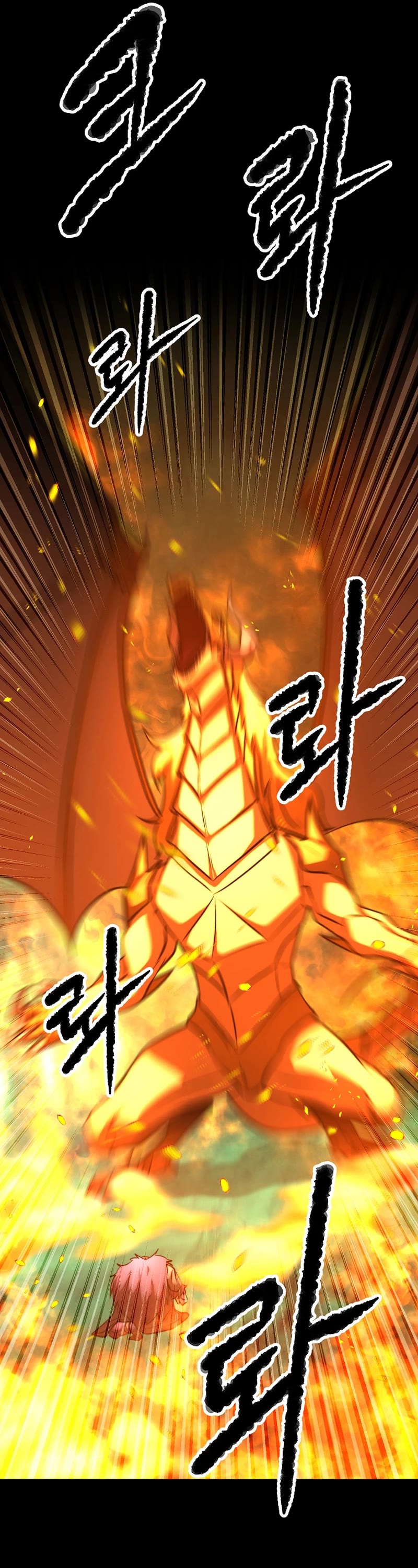 The Heavenly Demon Destroys the Lich King's Murim Chapter 89 page 36 - Chapter 89