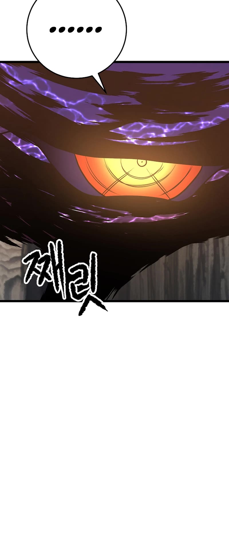 The Heavenly Demon Destroys the Lich King's Murim Chapter 91 page 51 - Chapter 91