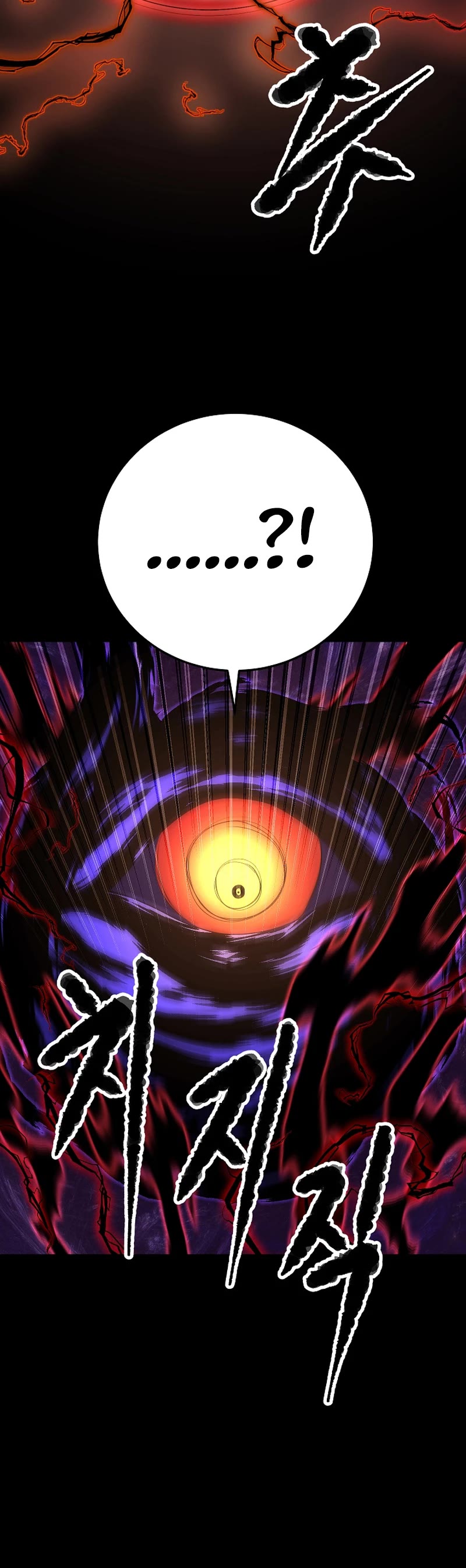 The Heavenly Demon Destroys the Lich King's Murim Chapter 92 page 28 - Chapter 92