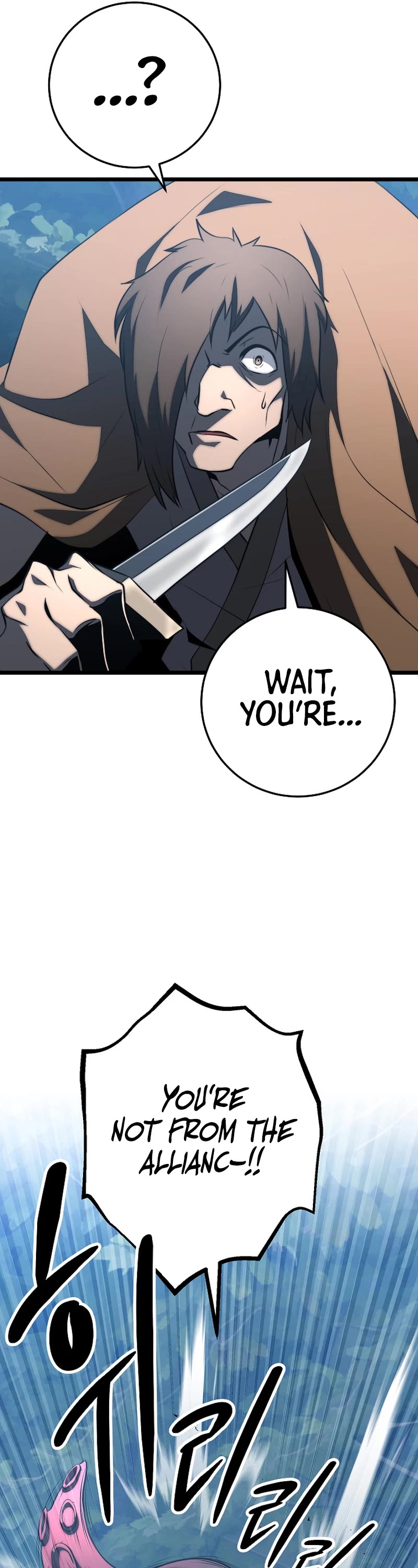 The Heavenly Demon Destroys the Lich King's Murim Chapter 94 page 42 - Chapter 94