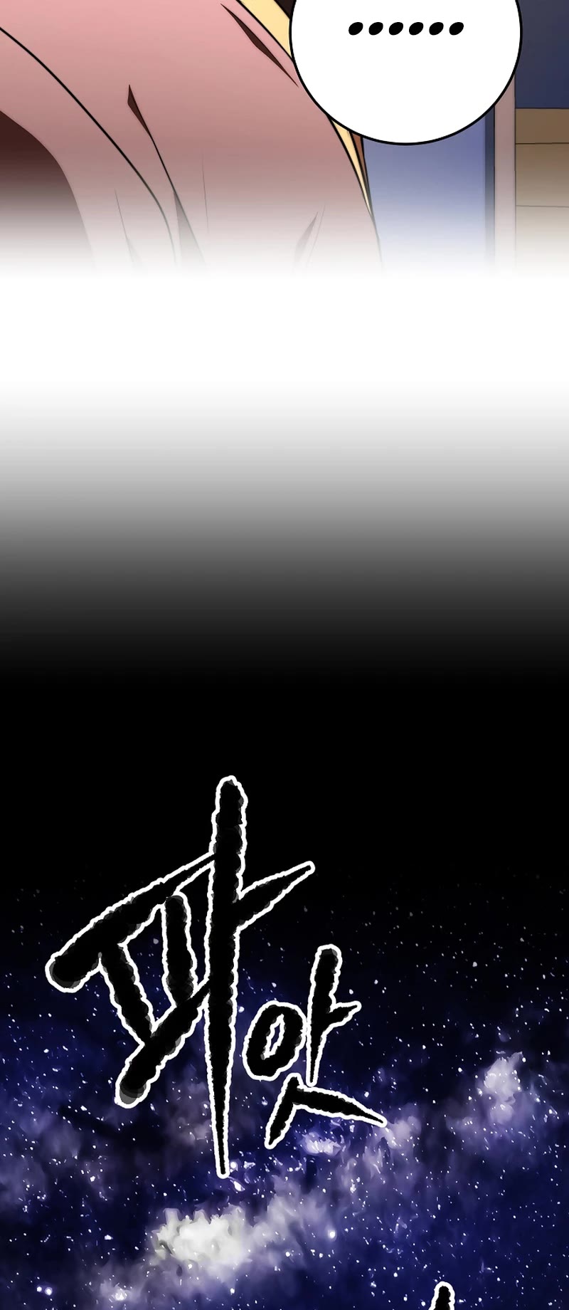 The Heavenly Demon Destroys the Lich King's Murim Chapter 95 page 23 - Chapter 95
