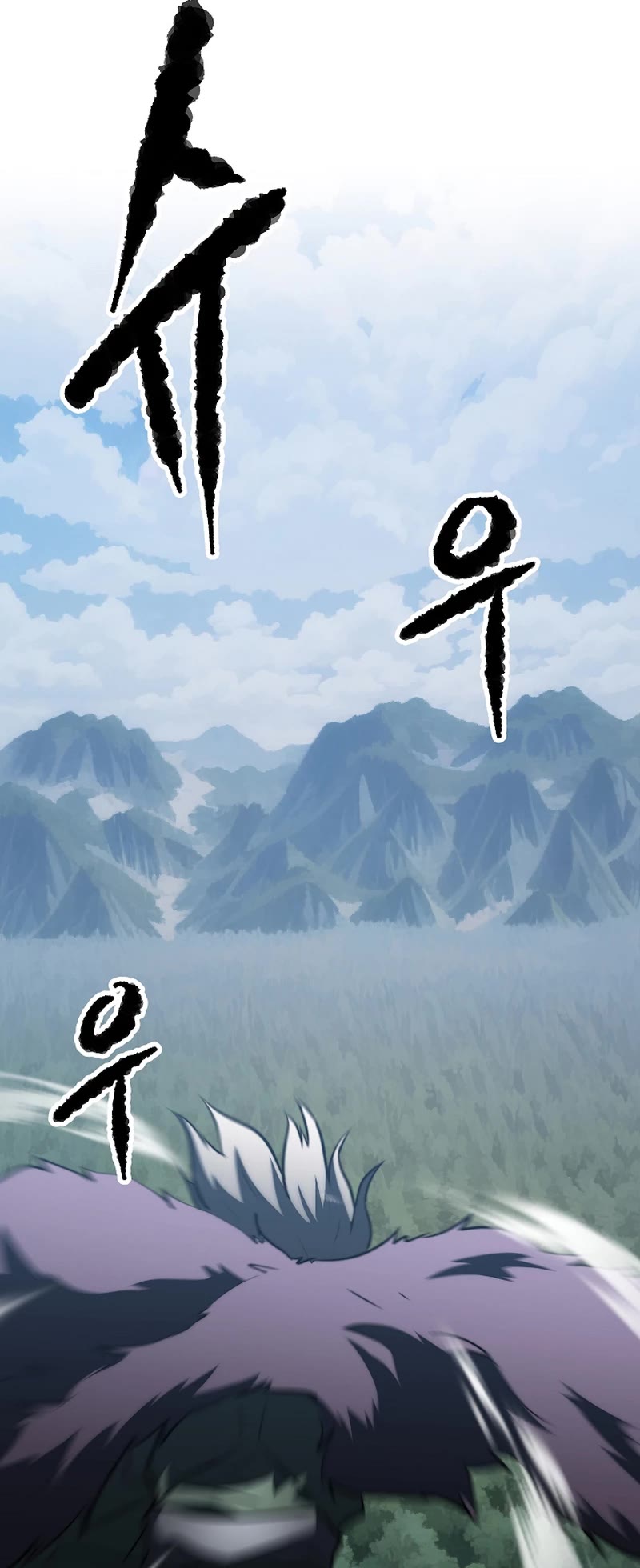 The Heavenly Demon Destroys the Lich King's Murim Chapter 95 page 45 - Chapter 95
