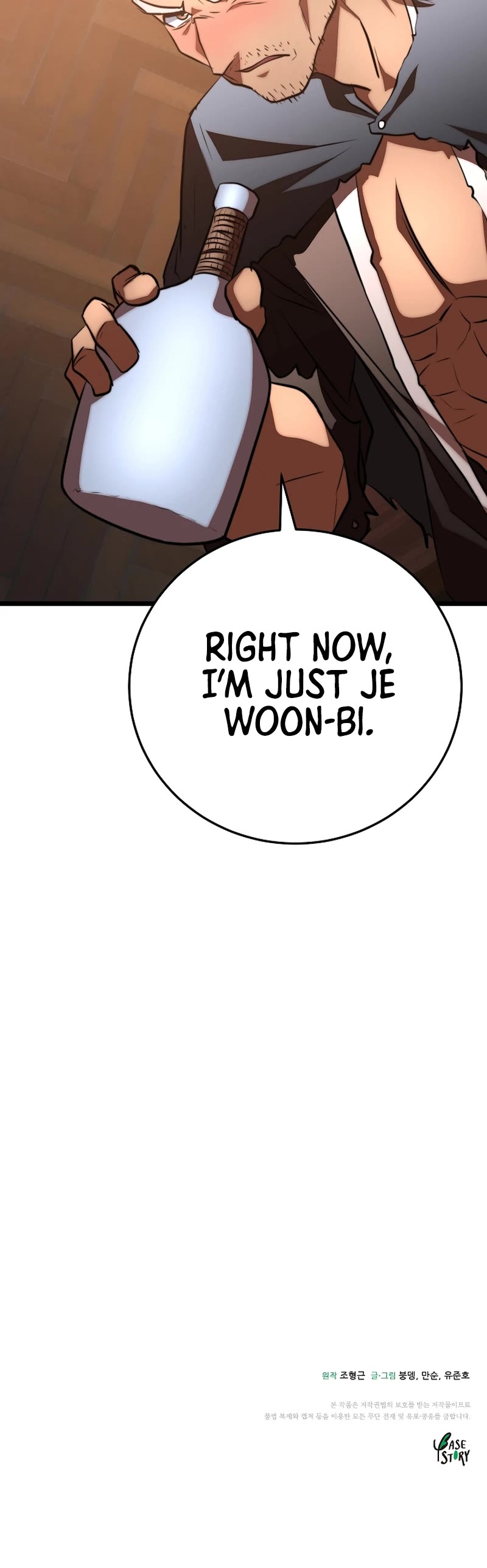 The Heavenly Demon Destroys the Lich King's Murim Chapter 96 page 52 - Chapter 96