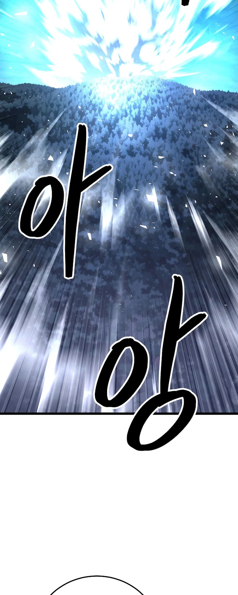 The Heavenly Demon Destroys the Lich King's Murim Chapter 98 page 27 - Chapter 98