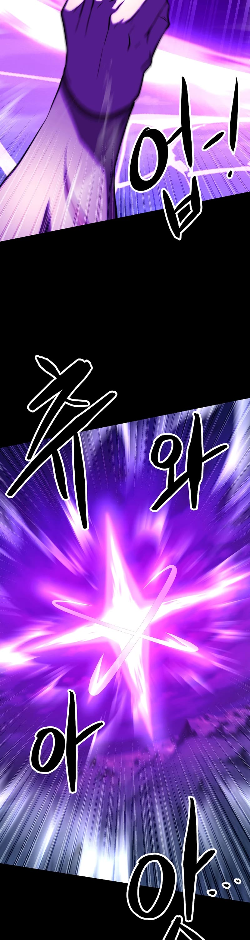 The Heavenly Demon Destroys the Lich King's Murim Chapter 99 page 15 - Chapter 99