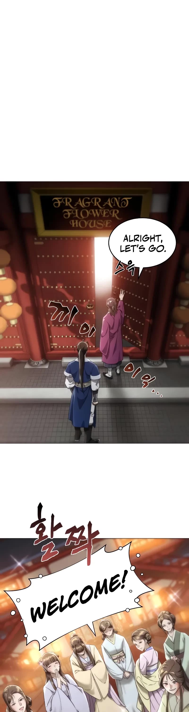 The Heavenly Demon Wants a Quiet Life Chapter 1 page 98 - Chapter 1