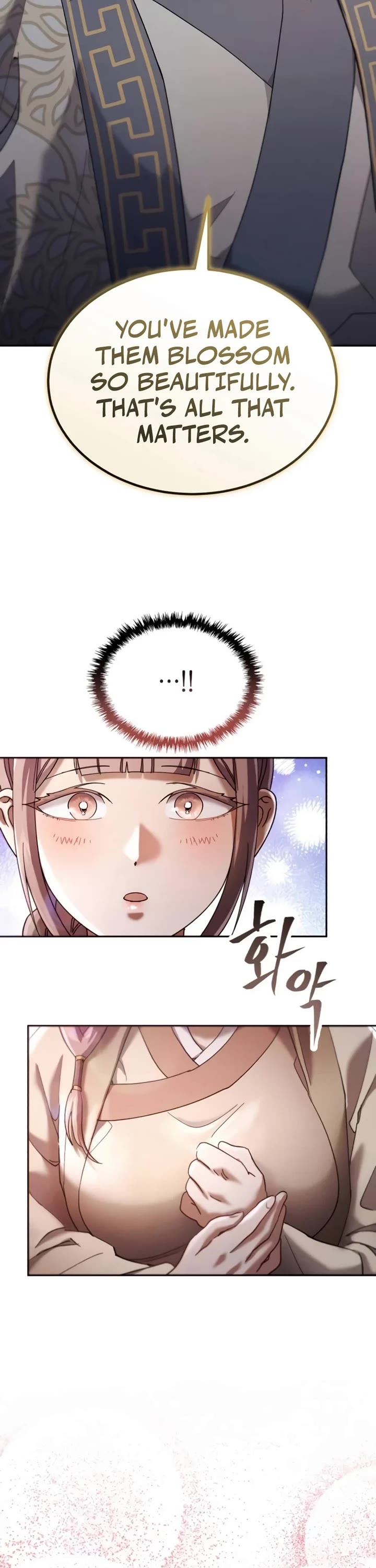 The Heavenly Demon Wants a Quiet Life Chapter 101 page 2 - Chapter 101