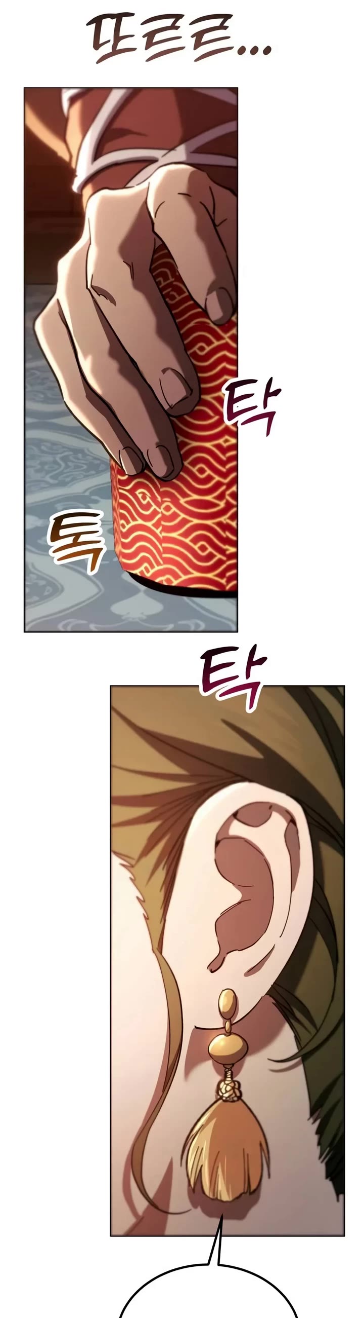 The Heavenly Demon Wants a Quiet Life Chapter 101 page 25 - Chapter 101
