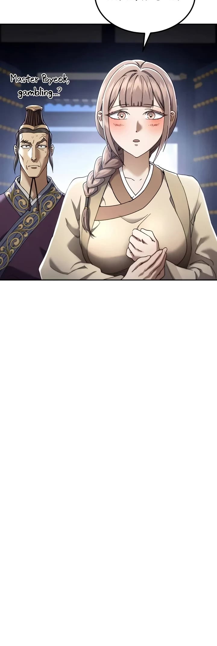 The Heavenly Demon Wants a Quiet Life Chapter 101 page 5 - Chapter 101