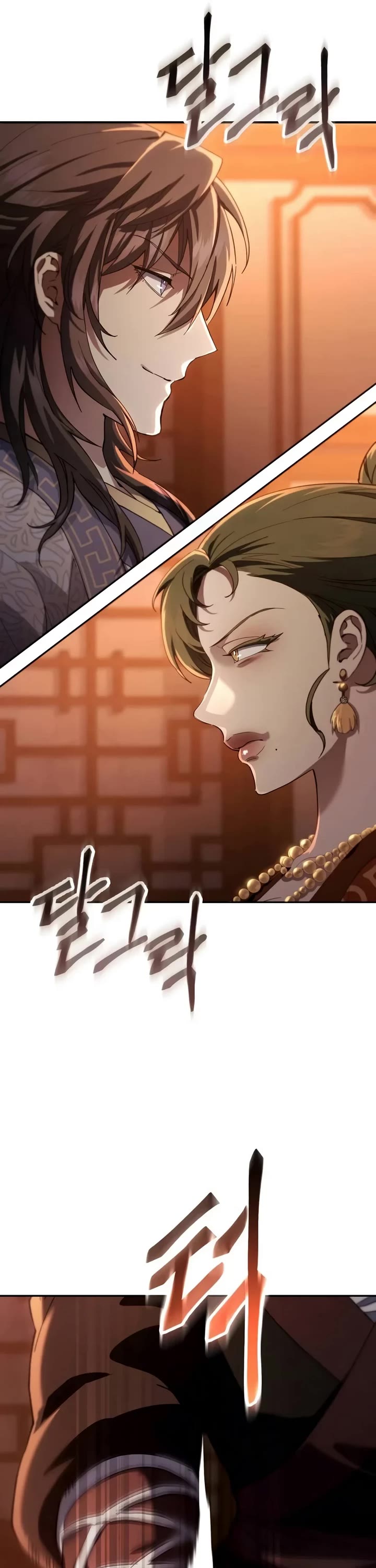 The Heavenly Demon Wants a Quiet Life Chapter 101 page 54 - Chapter 101