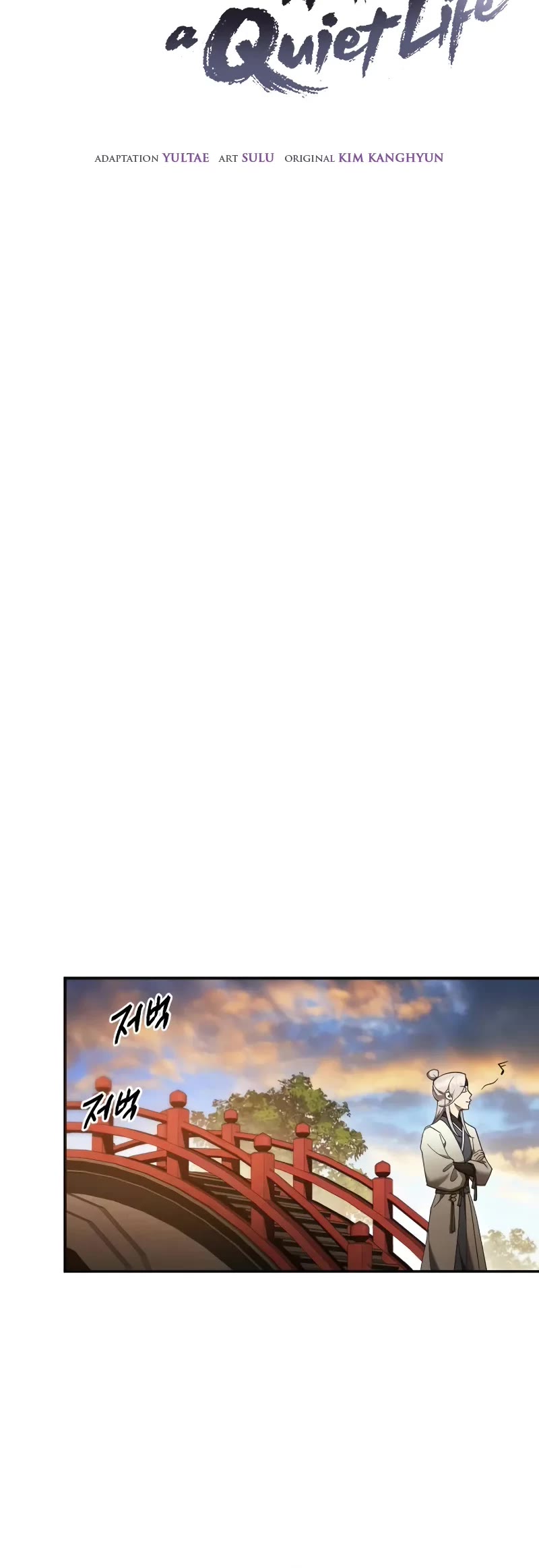 The Heavenly Demon Wants a Quiet Life Chapter 11 page 11 - Chapter 11