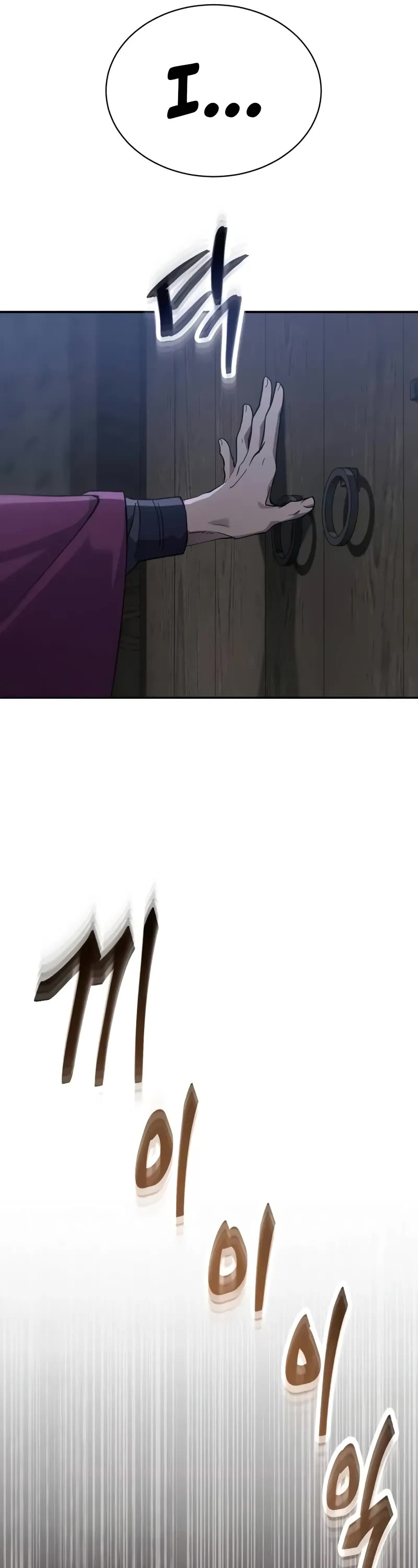 The Heavenly Demon Wants a Quiet Life Chapter 12 page 22 - Chapter 12