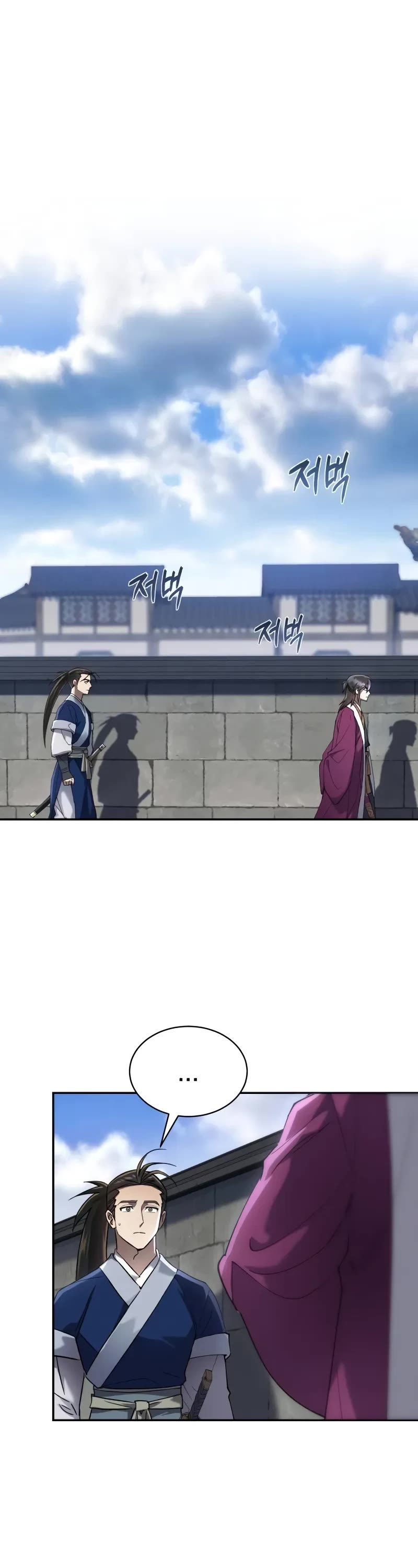 The Heavenly Demon Wants a Quiet Life Chapter 12 page 38 - Chapter 12