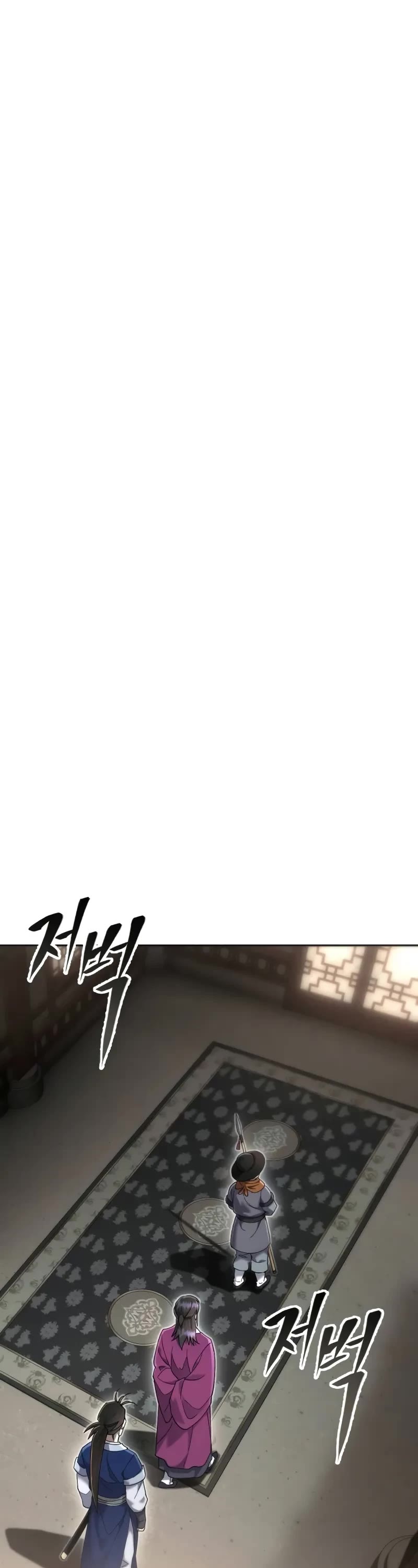 The Heavenly Demon Wants a Quiet Life Chapter 12 page 47 - Chapter 12