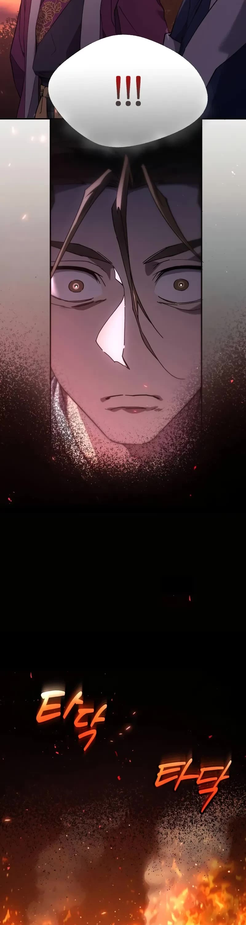 The Heavenly Demon Wants a Quiet Life Chapter 12 page 9 - Chapter 12
