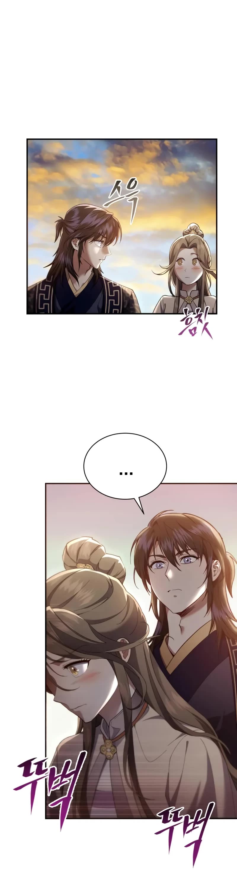 The Heavenly Demon Wants a Quiet Life Chapter 22 page 10 - Chapter 22