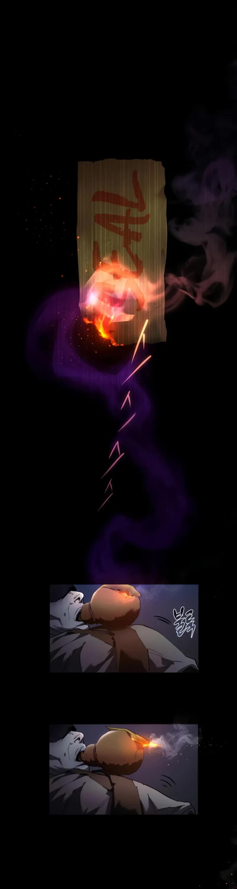 The Heavenly Demon Wants a Quiet Life Chapter 24 page 2 - Chapter 24