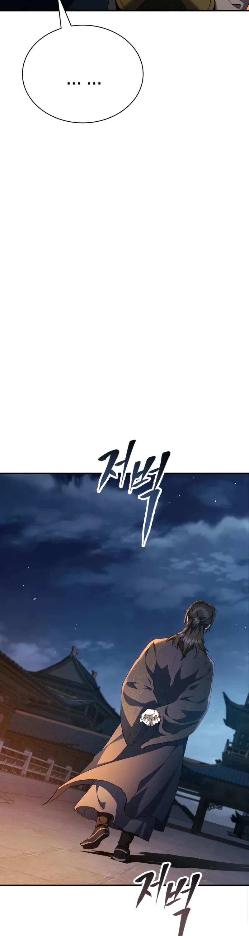 The Heavenly Demon Wants a Quiet Life Chapter 24 page 63 - Chapter 24