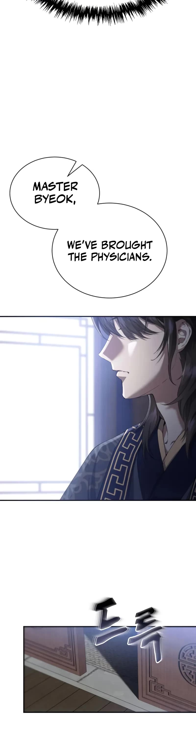 The Heavenly Demon Wants a Quiet Life Chapter 25 page 39 - Chapter 25
